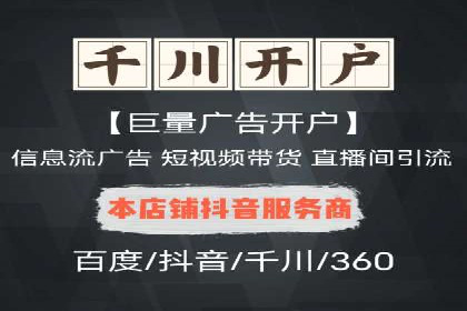 探索SEM竞价托管的最佳实践案例