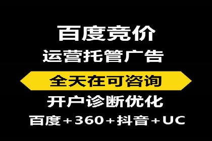 成功案例：SEM托管助力企业品牌传播